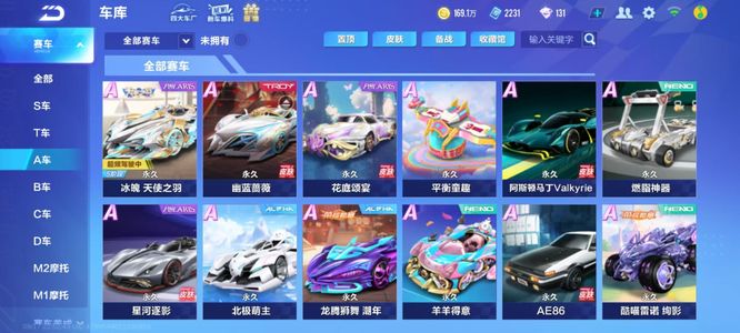 了解乒乓球 了解乒乓球