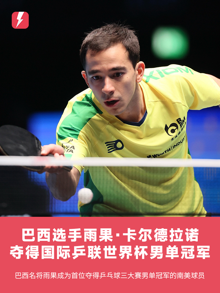 分利用张玉 分利用张玉